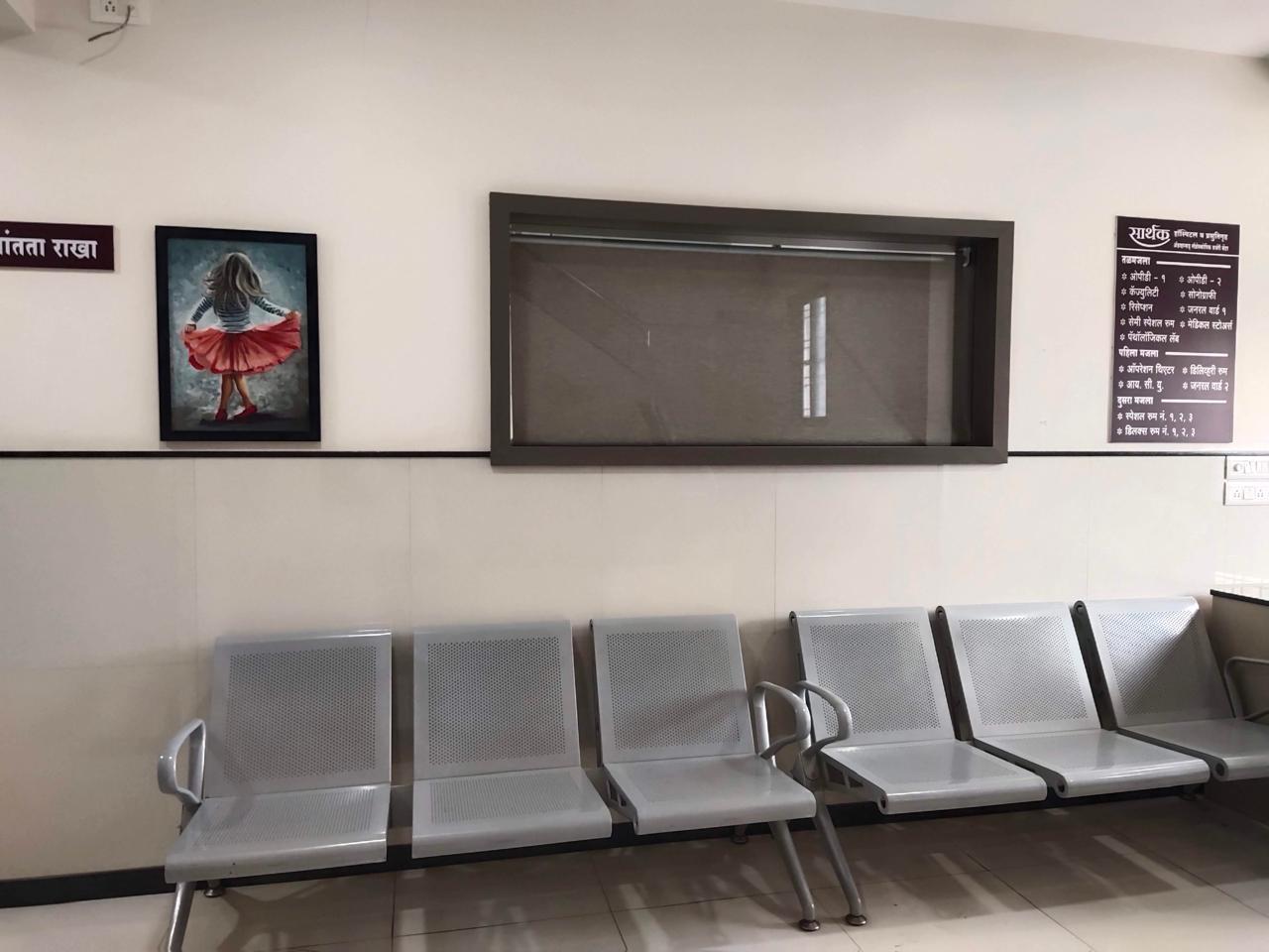 Hospital